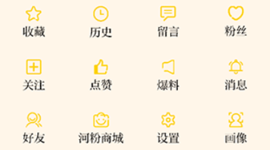 新黄河客户端