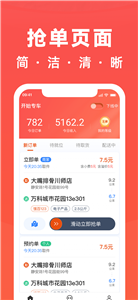 骑手岛