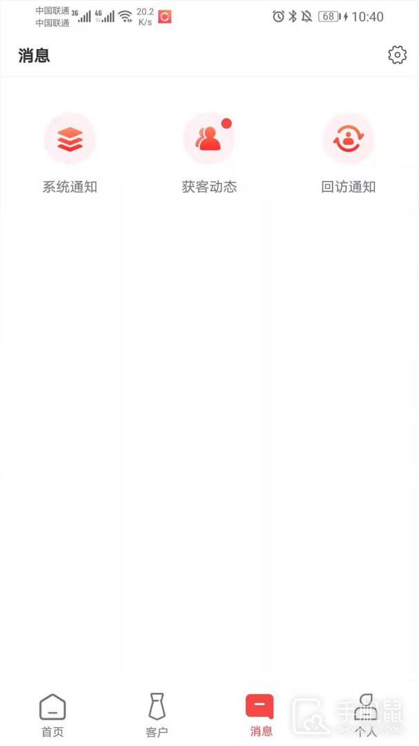 圈客 v2.1.2