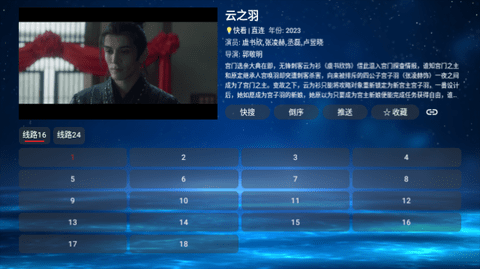 欧歌黑盒TV版