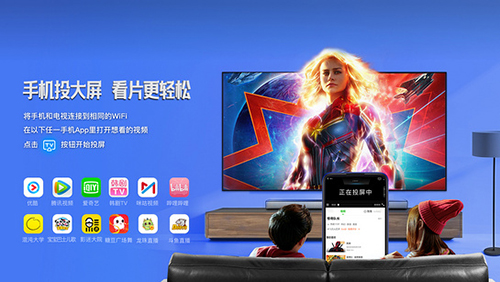 乐播投屏app11