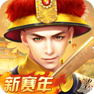 叫我万岁爷充值折扣平台 5.3.0