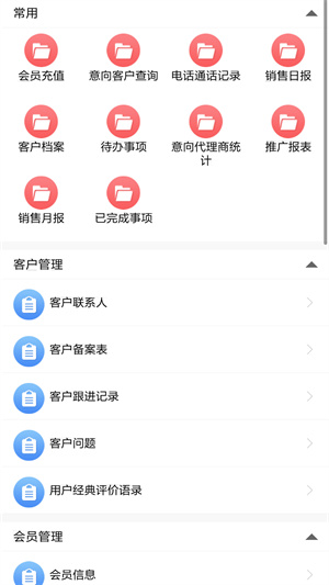 云表平台免费版 v1.31.61