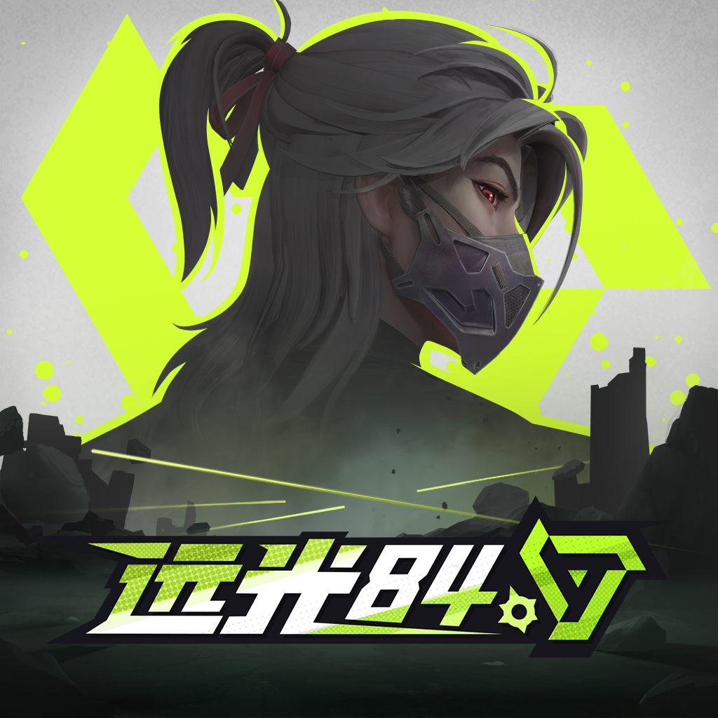 远光84官网版 V2.1.0.0.733505下载
