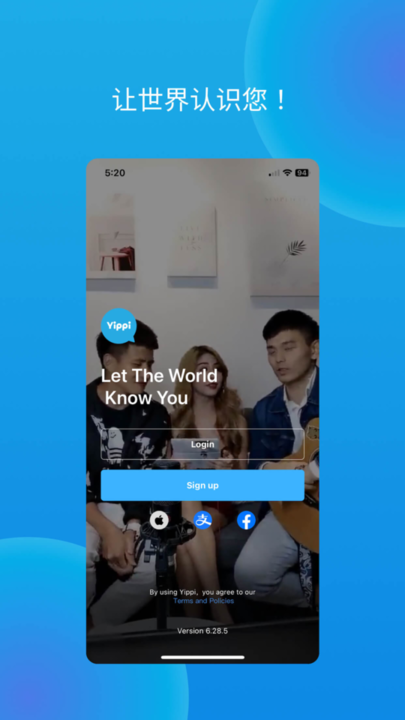 yippi安卓版 v7.0.16