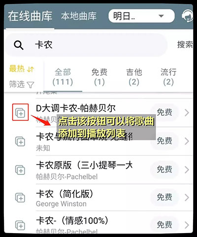 使用方法截图3