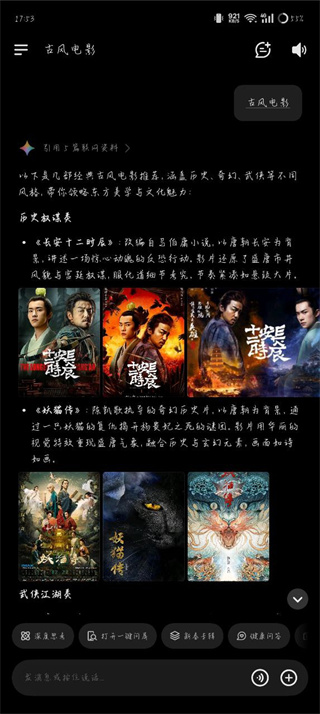 小布助手手机版