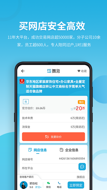 舞泡3