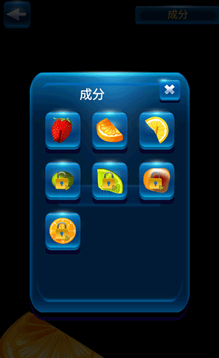 假装手机喝水模拟器