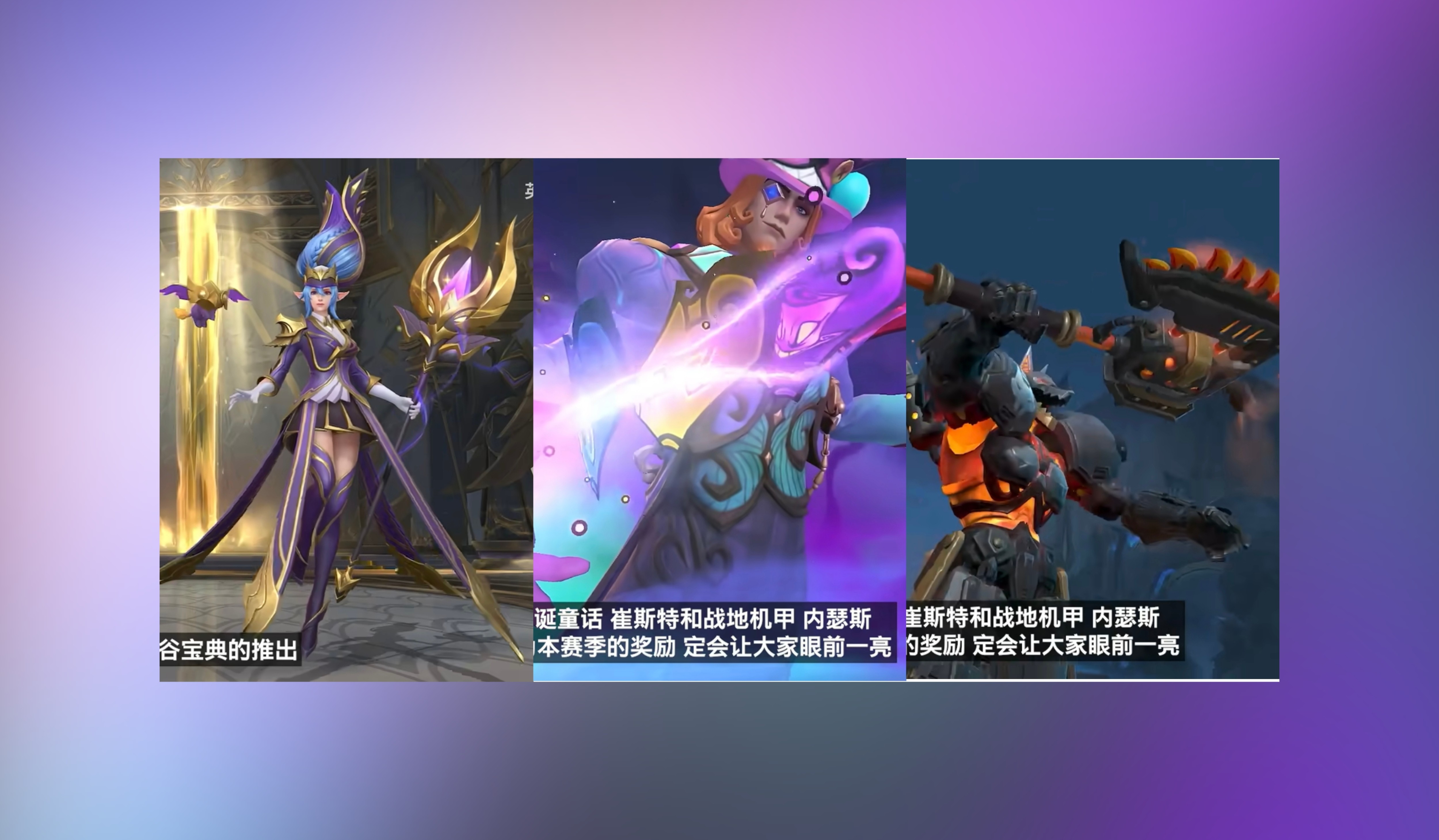 英雄联盟手游6.1版本