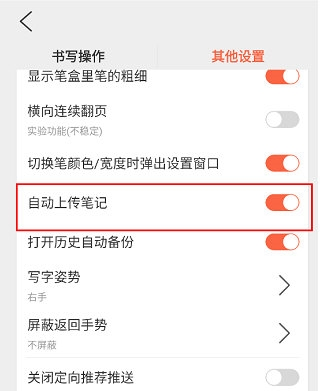小新笔记