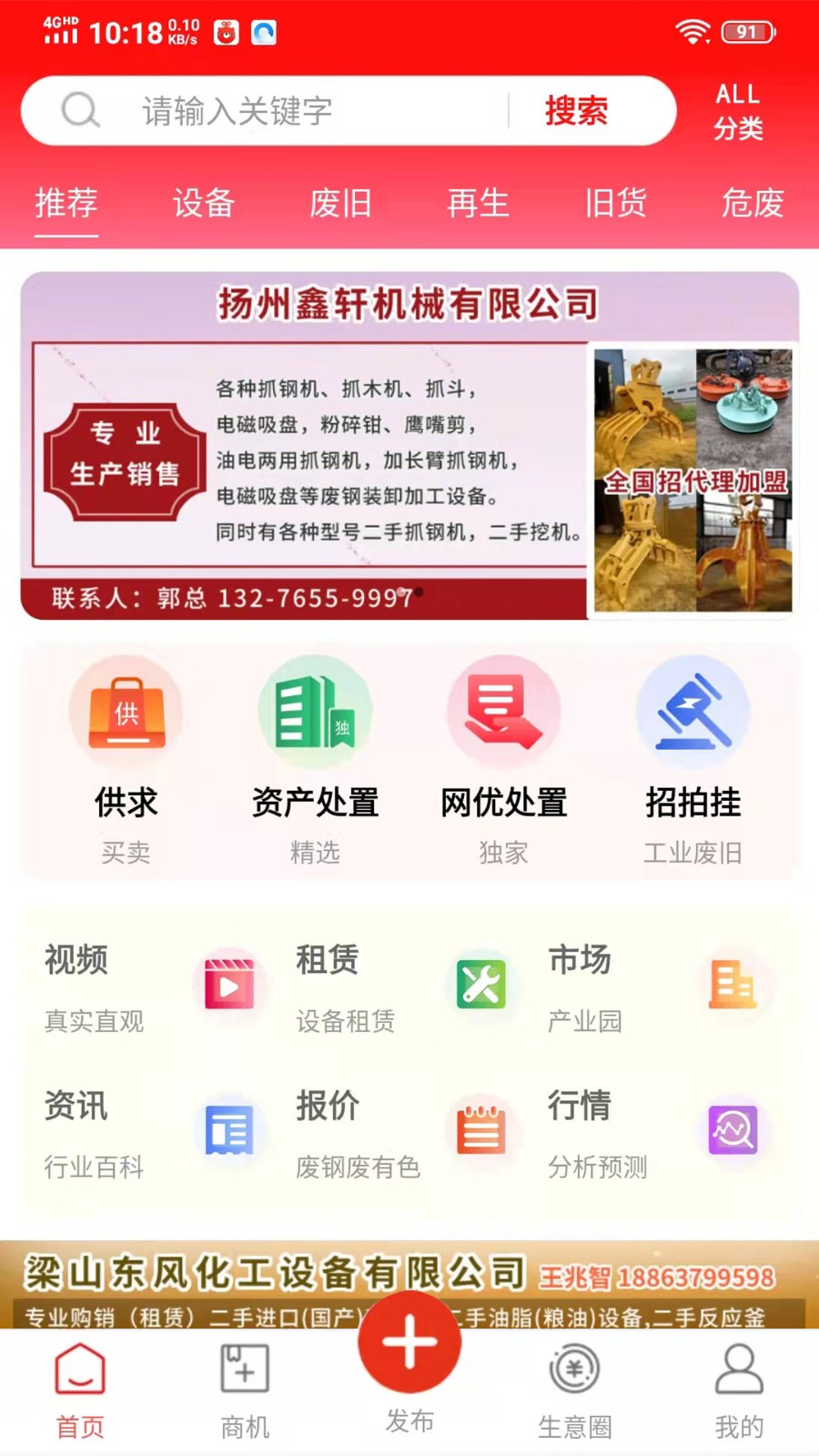 Ŷapp׿v8.2.6