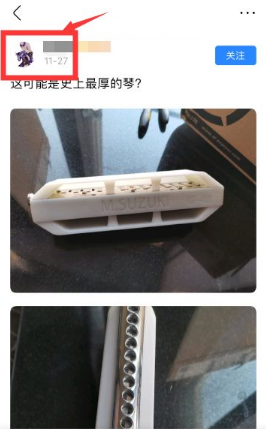 百度贴吧怎么发私信2