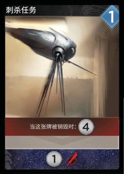 沙丘帝国图片7