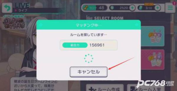 pjsk音游