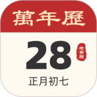 小吉历