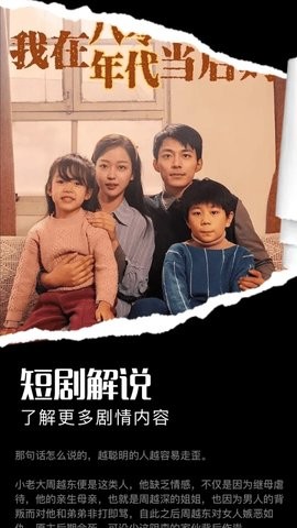 水月影评软件 v1.10