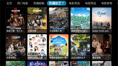 忙忙BOX2024最新版