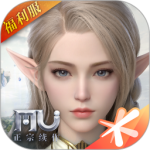 全民奇迹2 v16.0.0最新版