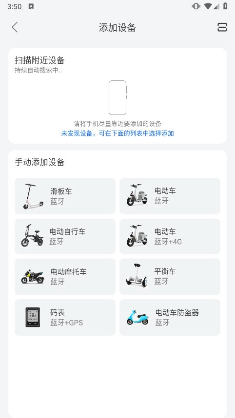 MoreGo截图2