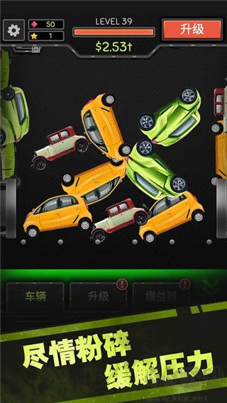 魔性粉碎机2去广告版v1.0.8安卓版 