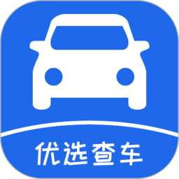 优选查车 V1.2.012下载