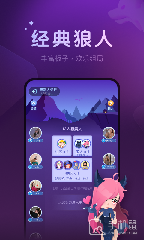 血染钟楼 v2.5.5