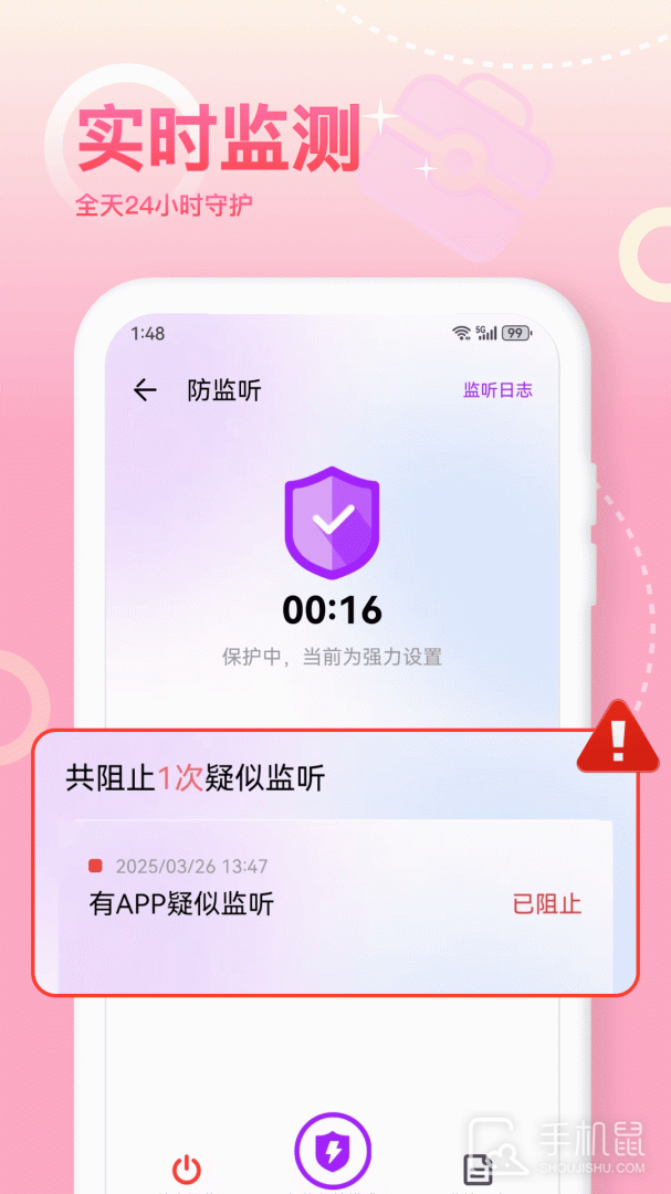 摄像头检测 v27.6.16