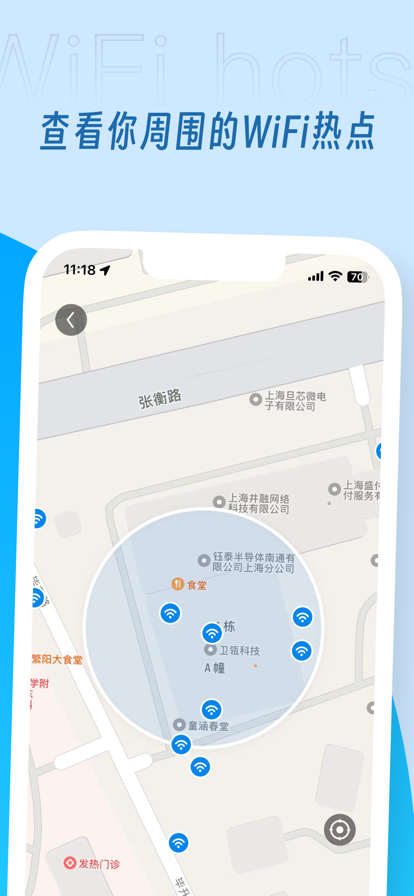 WiFiԿѰװv5.1.22 ٷ