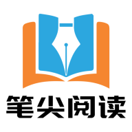 笔尖阁app手机免费版