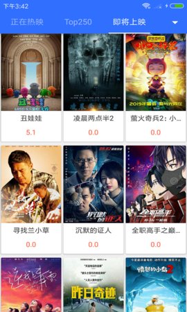 965影视电视剧免费截图