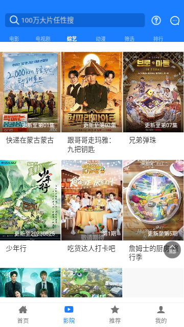 聚汇影视2024最新版