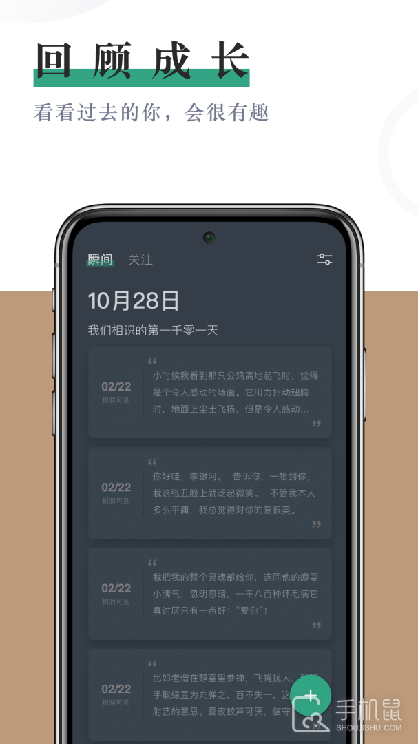 小透明 v1.5.5