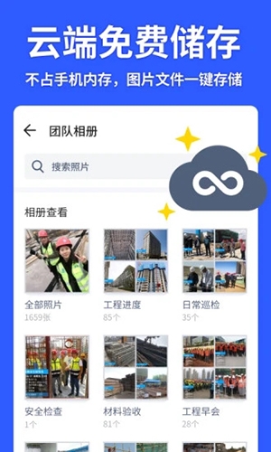 马克水印相机免费4