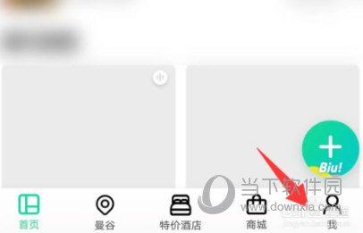 穷游网app免费下载