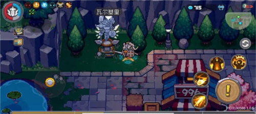 元气骑士前传应用宝版