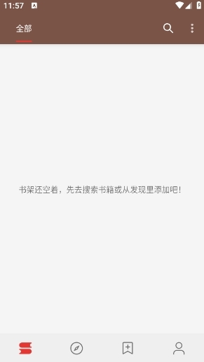 新阅读图片2