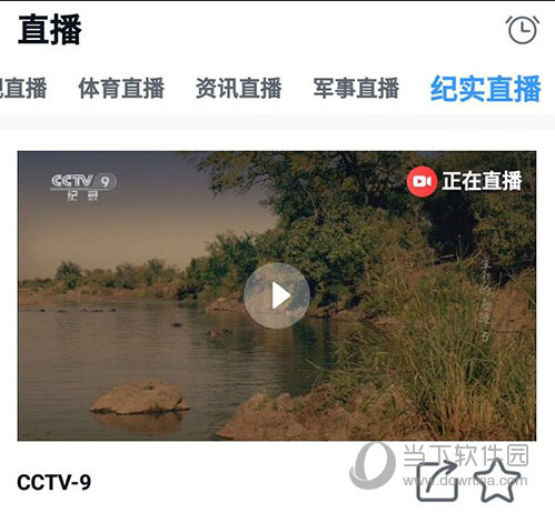 CCTV手机电视制播分类