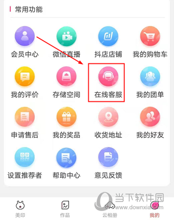 美印兔兔