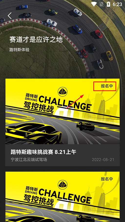 参加竞赛教程截图3