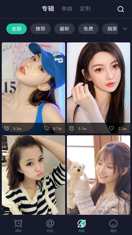 玩闹 v4.0.4