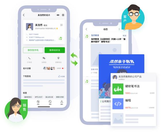 EC软件1