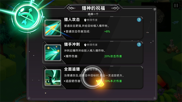 酋长你别跑