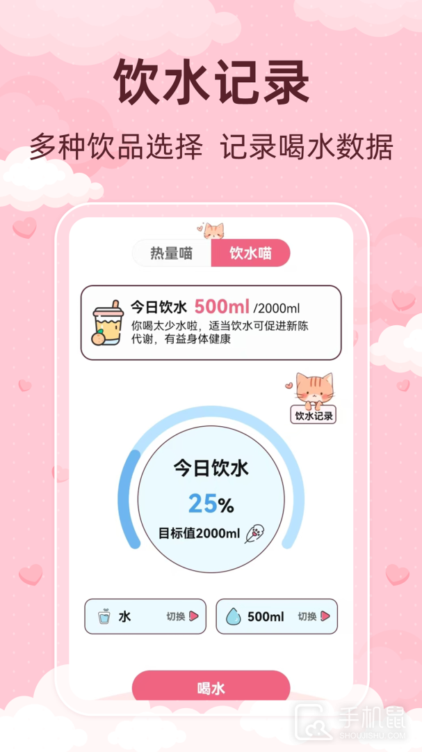 青柚大姨妈记录 v5.8.0702.580