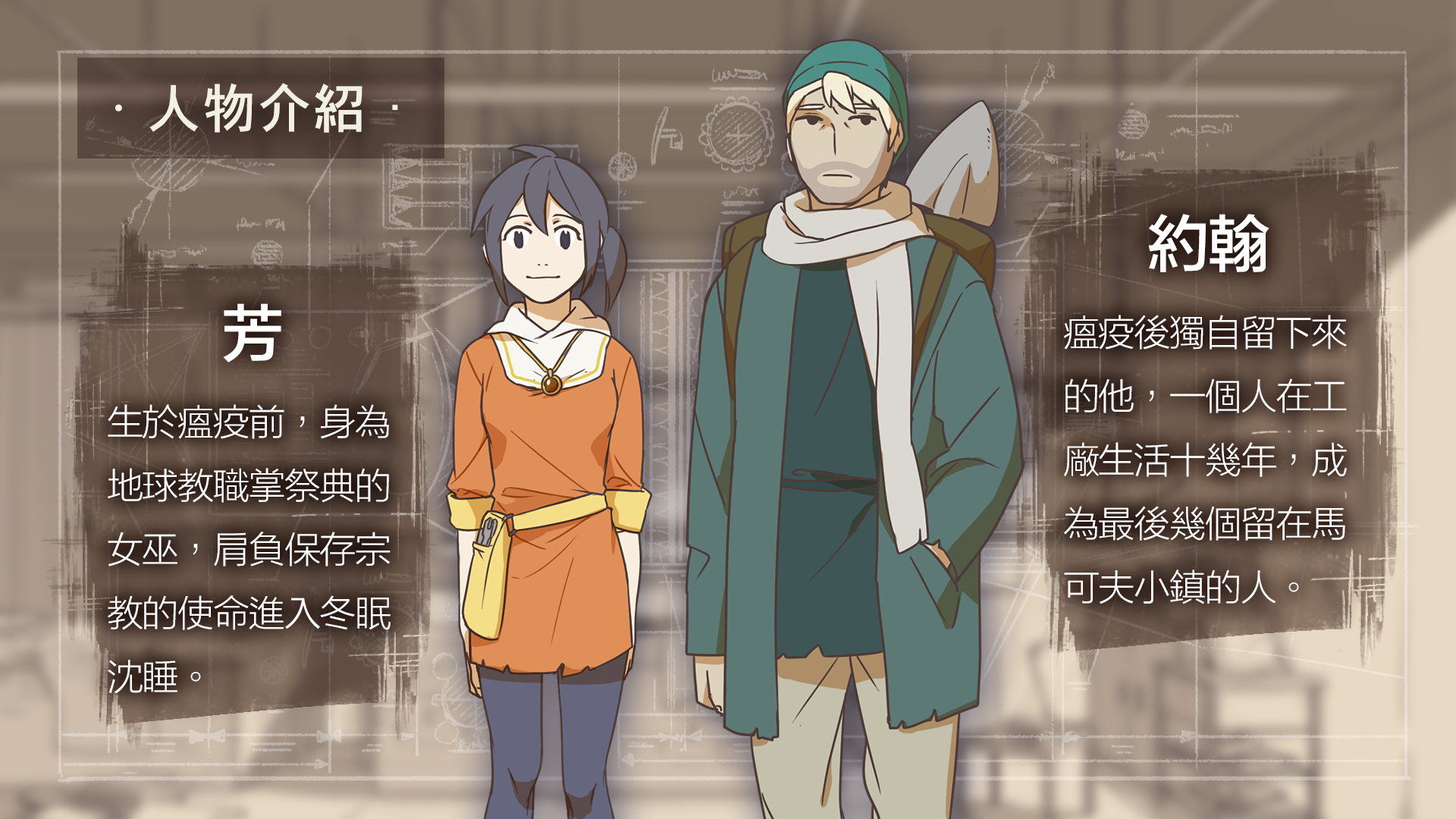 opus灵魂之桥完整版
