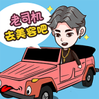 美容也疯狂手机版 v1.27安卓版 