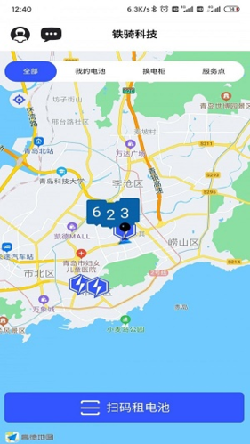 核蜂动力安卓版 v2.2.1