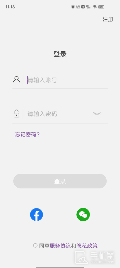 乐奥生活 v1.6.1