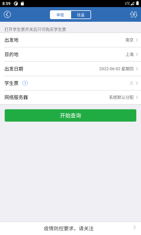 ƱƱappװv8.9.26 ֻ