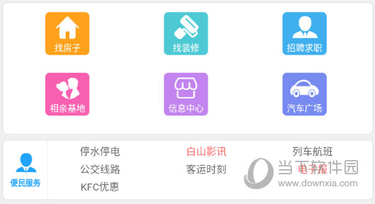 点击选择一个版块